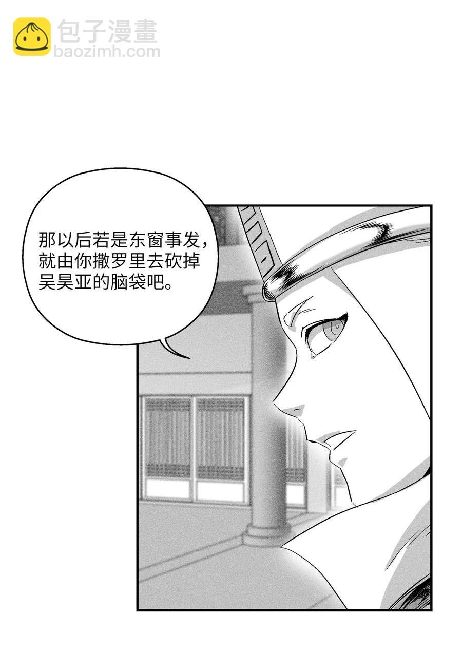 022 前所未有的超术