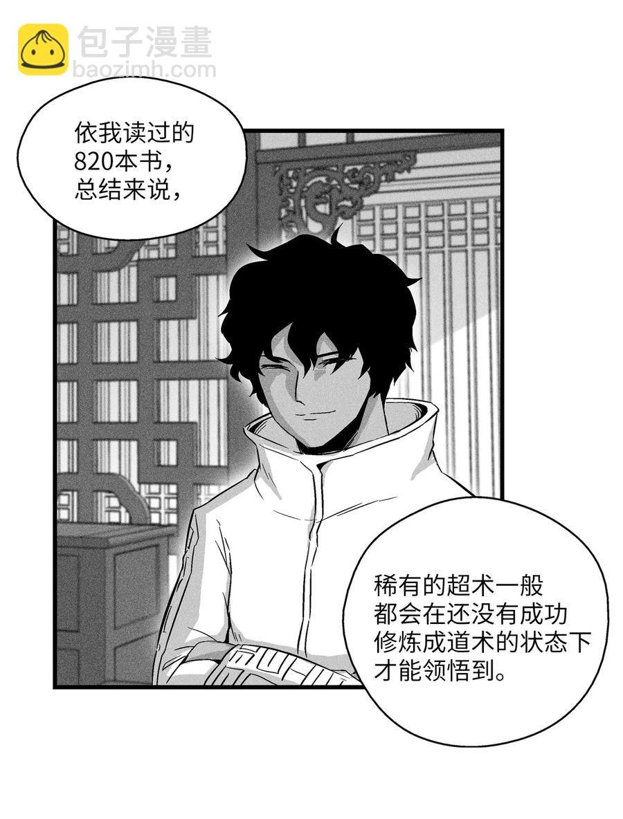 023 我一定要离开这里