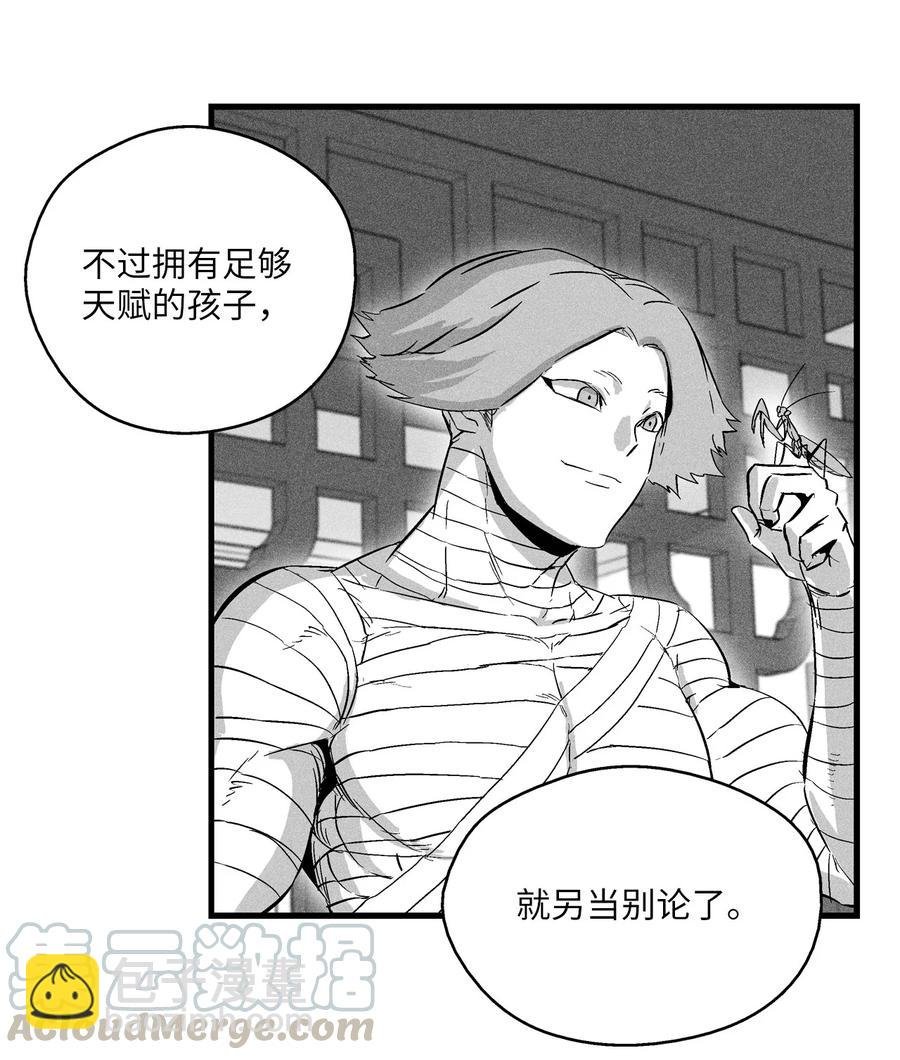 023 我一定要离开这里