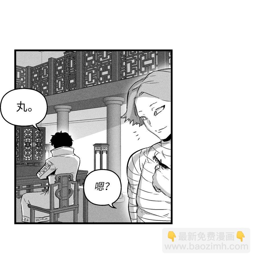 023 我一定要离开这里