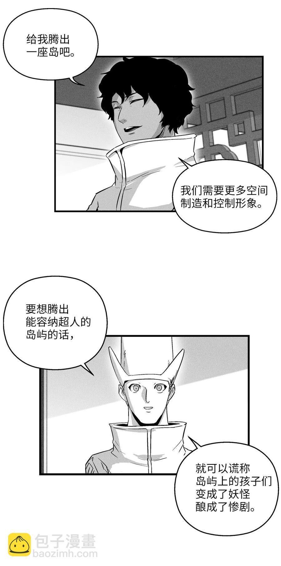 023 我一定要离开这里
