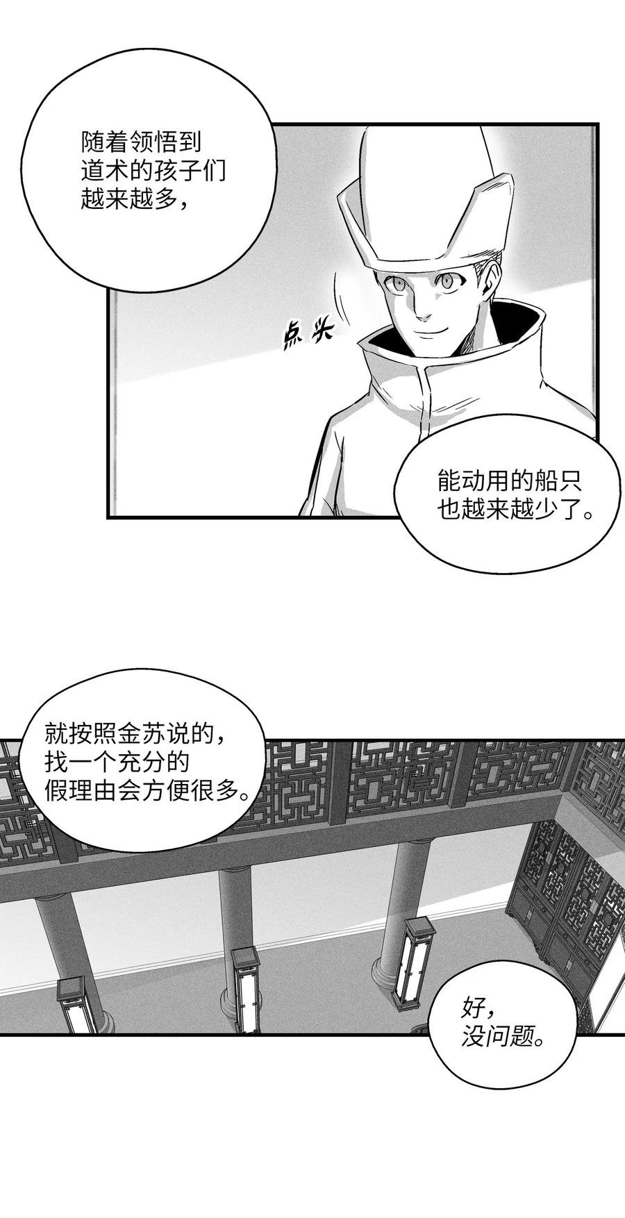 023 我一定要离开这里