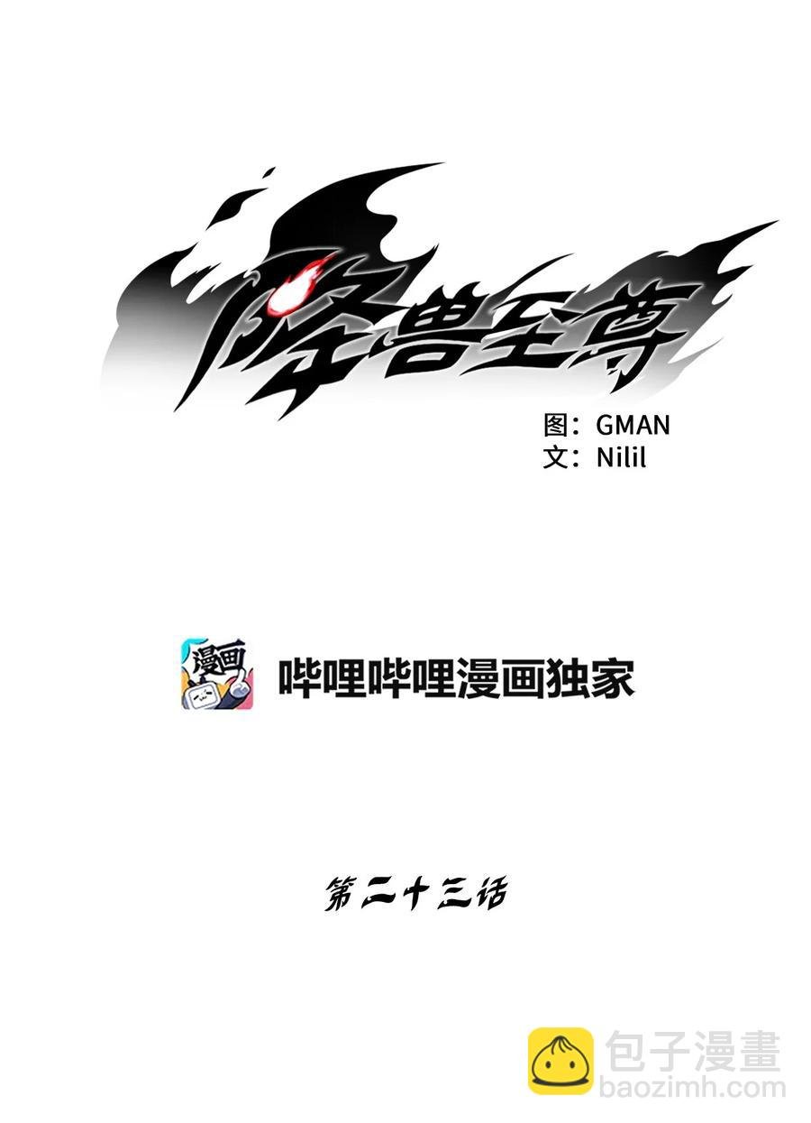 023 我一定要离开这里