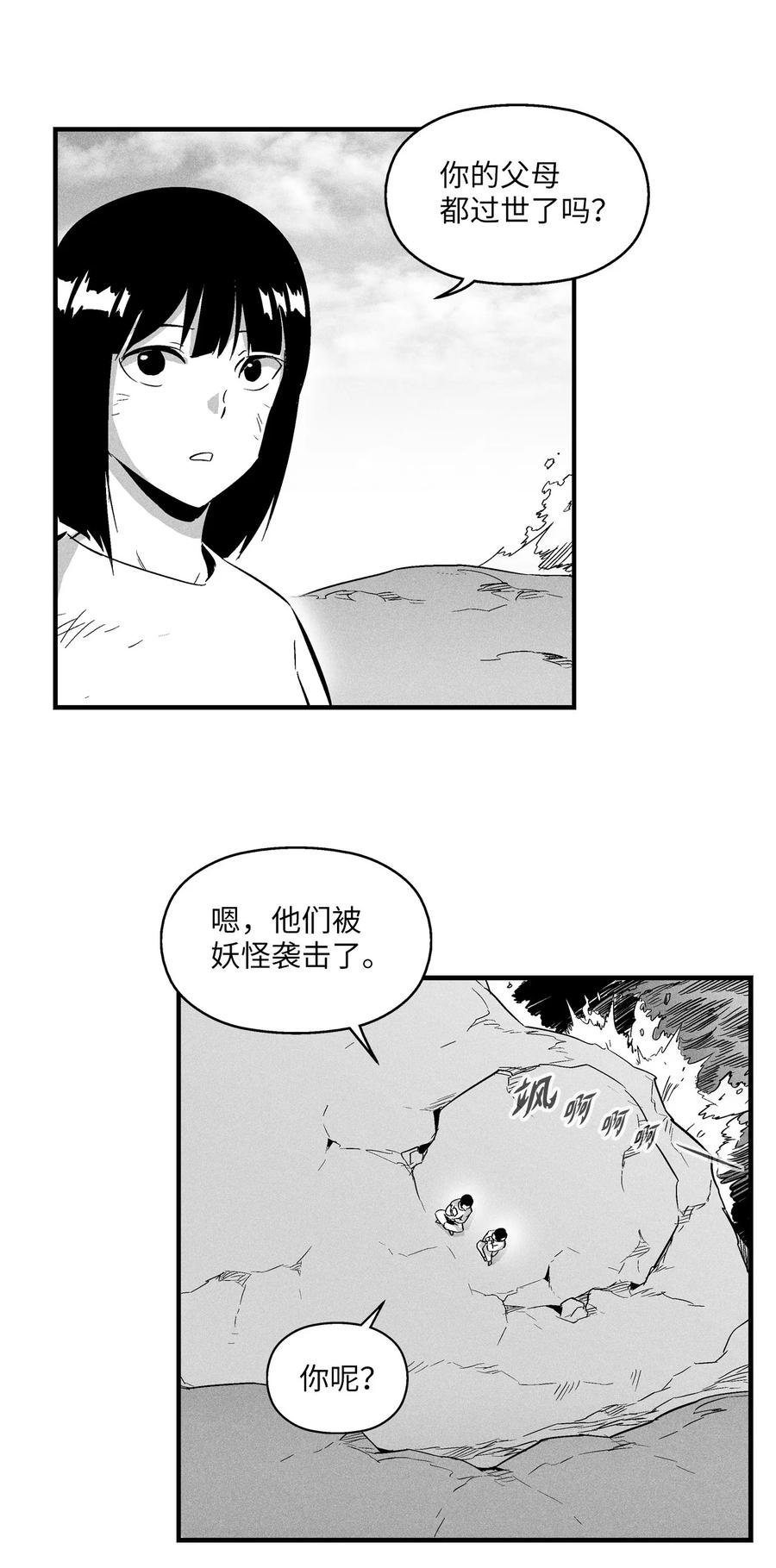 023 我一定要离开这里