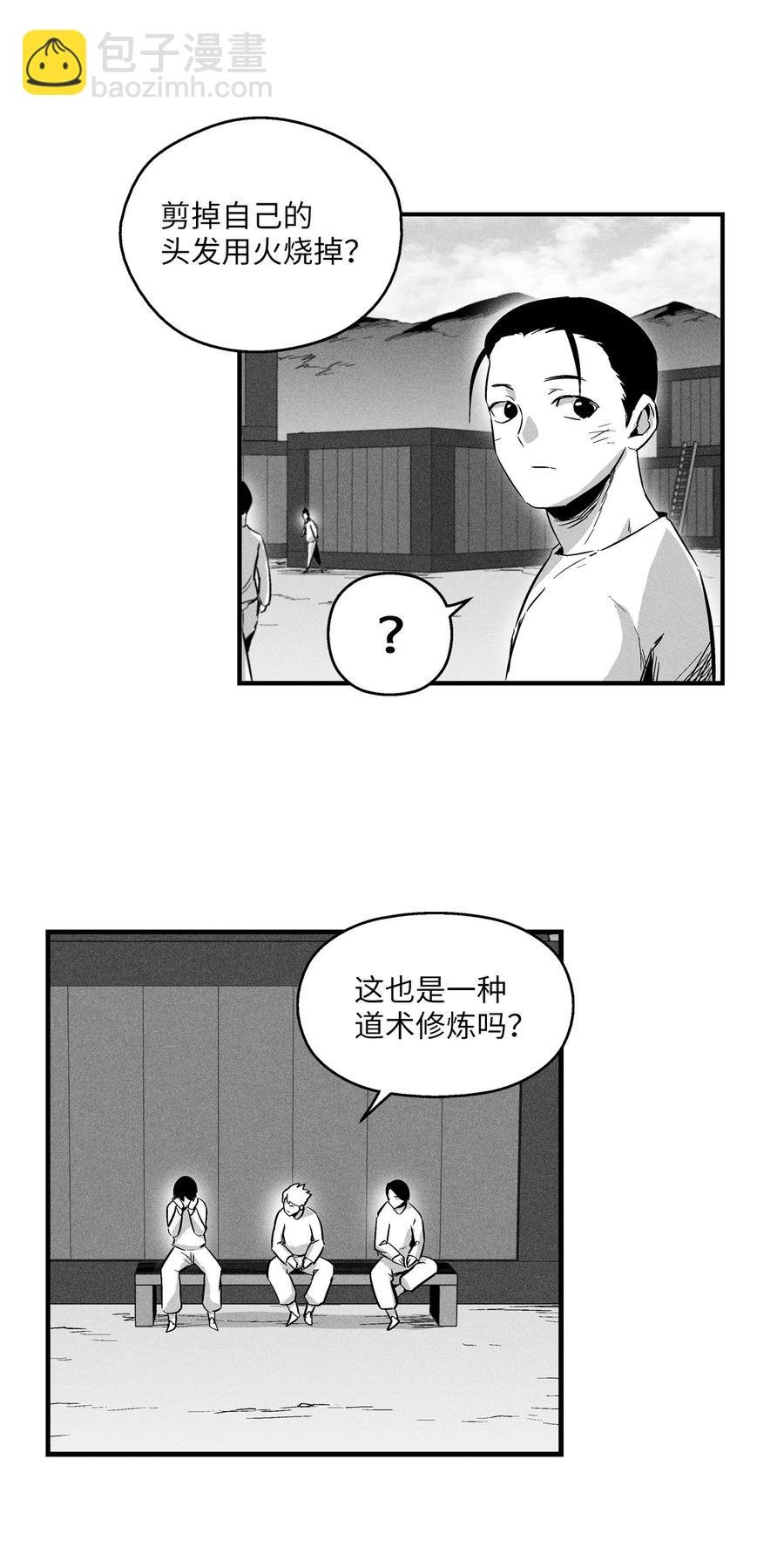 023 我一定要离开这里