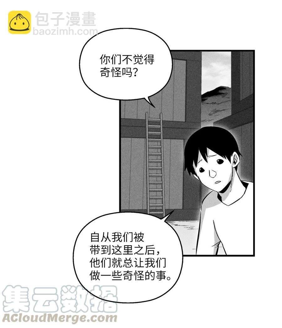 023 我一定要离开这里