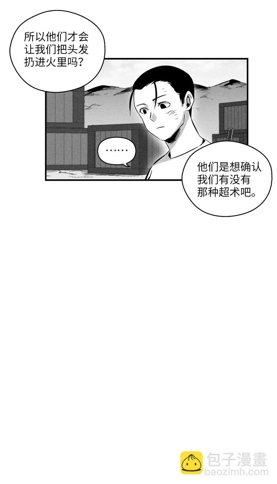 023 我一定要离开这里