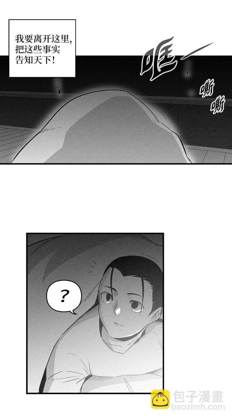 023 我一定要离开这里