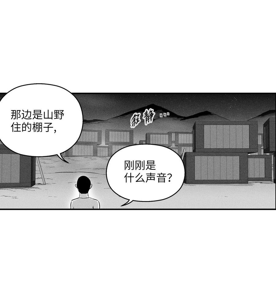 023 我一定要离开这里