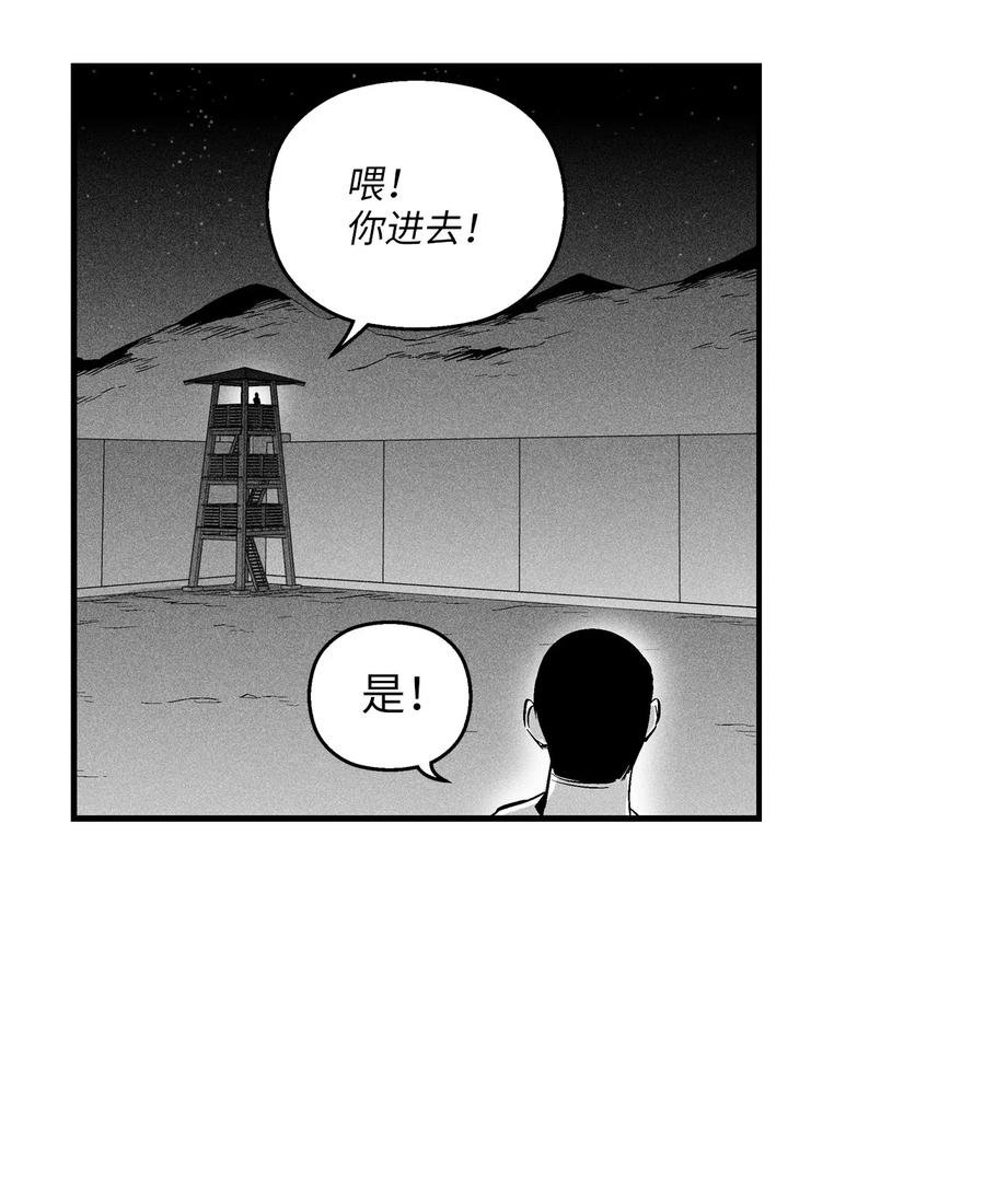 023 我一定要离开这里