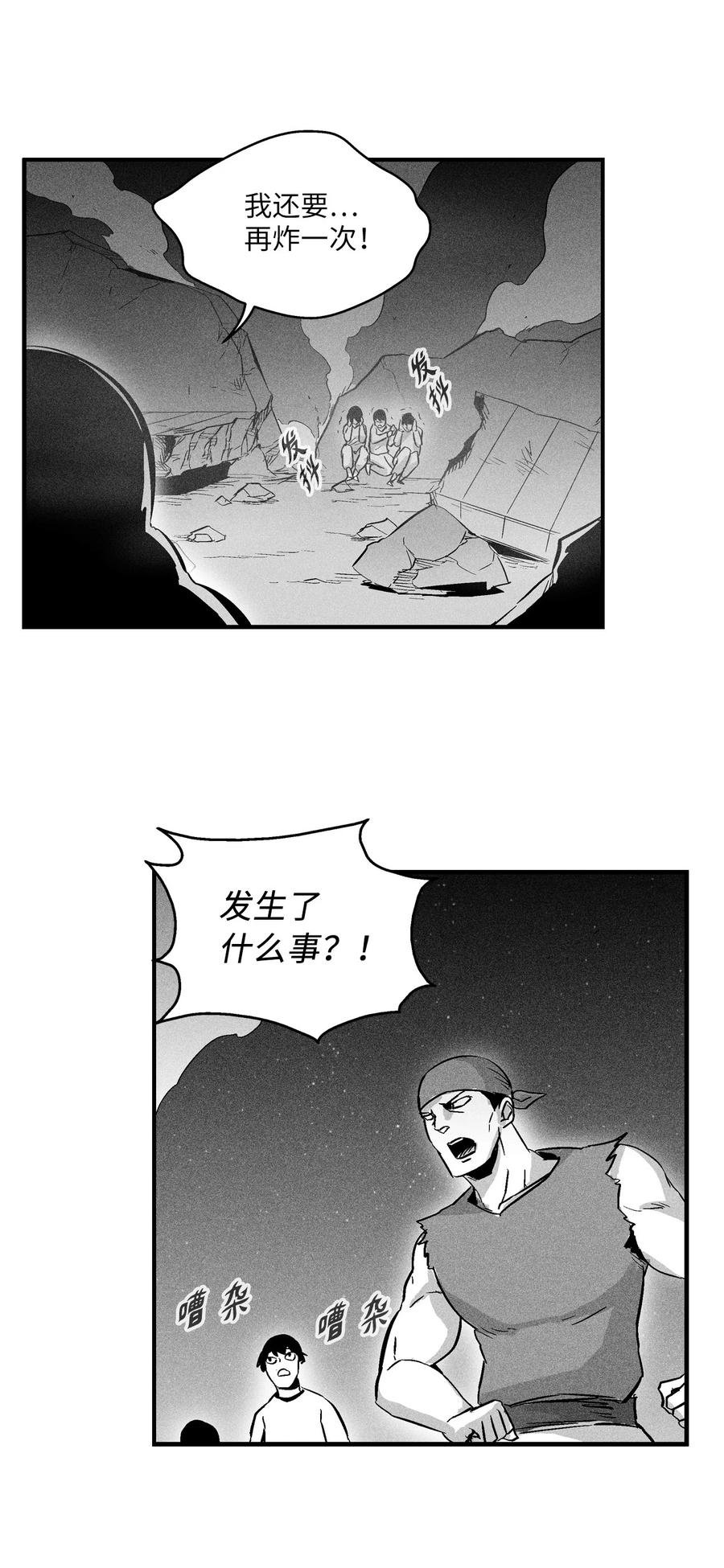 023 我一定要离开这里