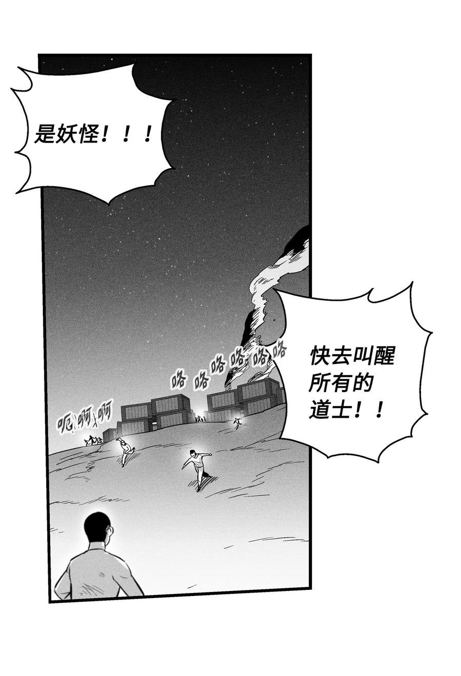 023 我一定要离开这里