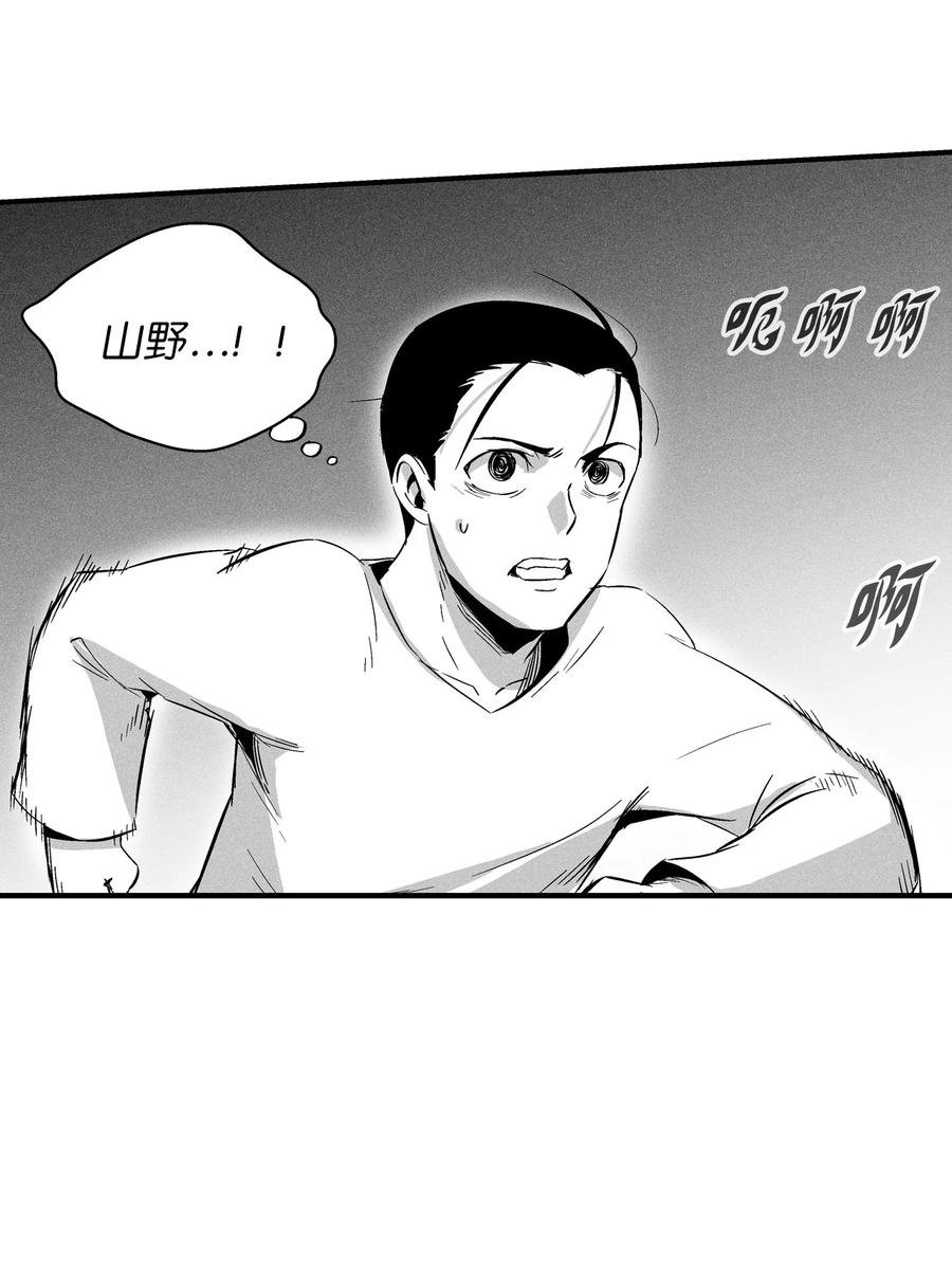 023 我一定要离开这里