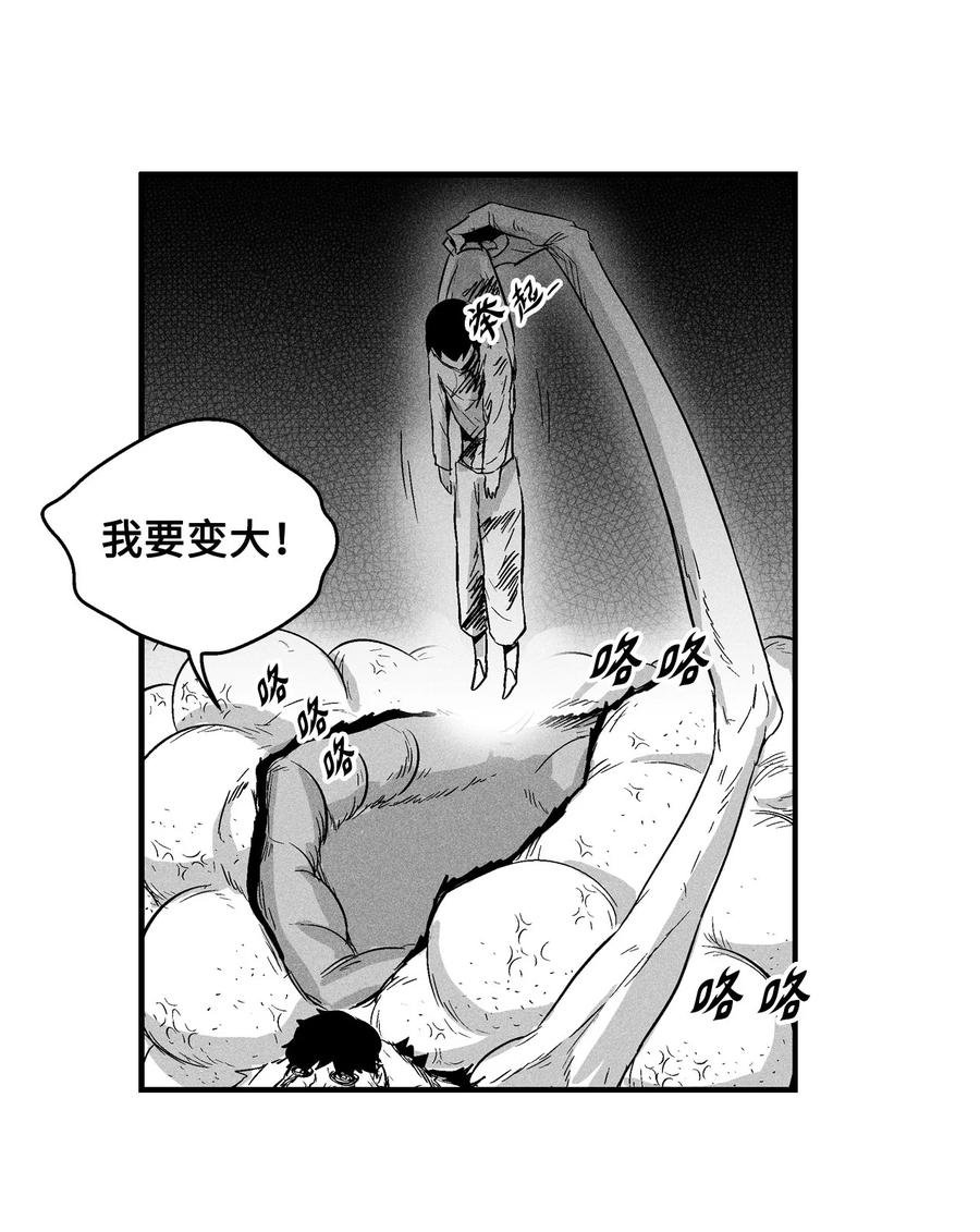 023 我一定要离开这里