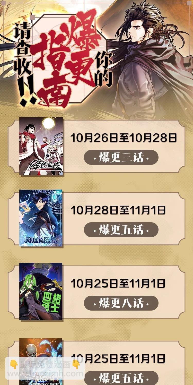 023 我一定要离开这里