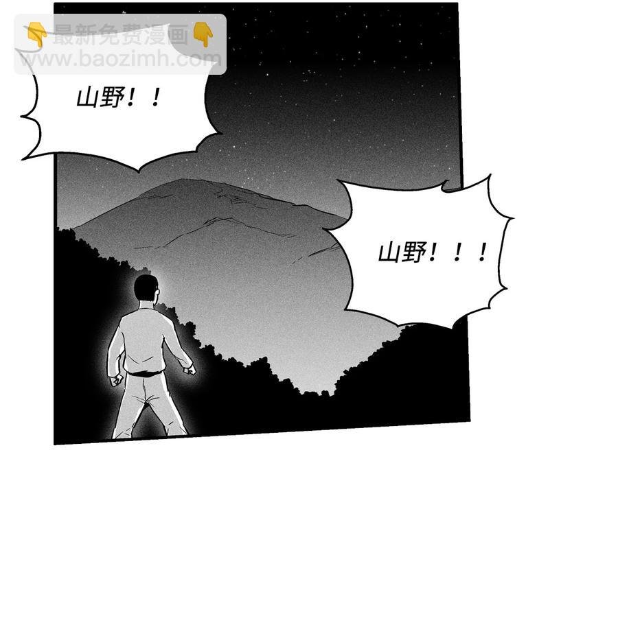 024 变异的强大妖怪
