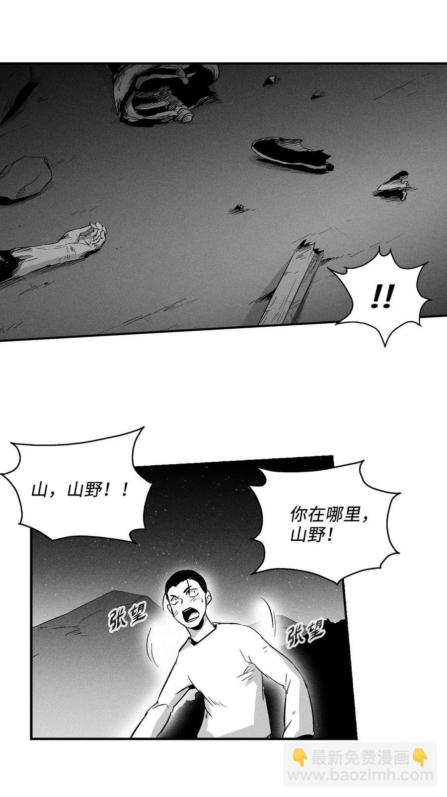 024 变异的强大妖怪