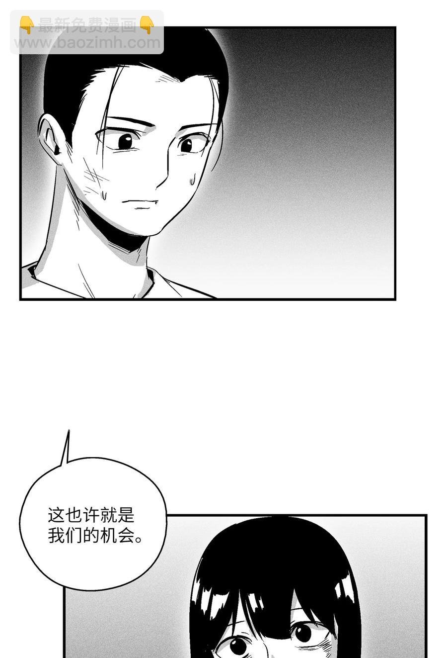 024 变异的强大妖怪