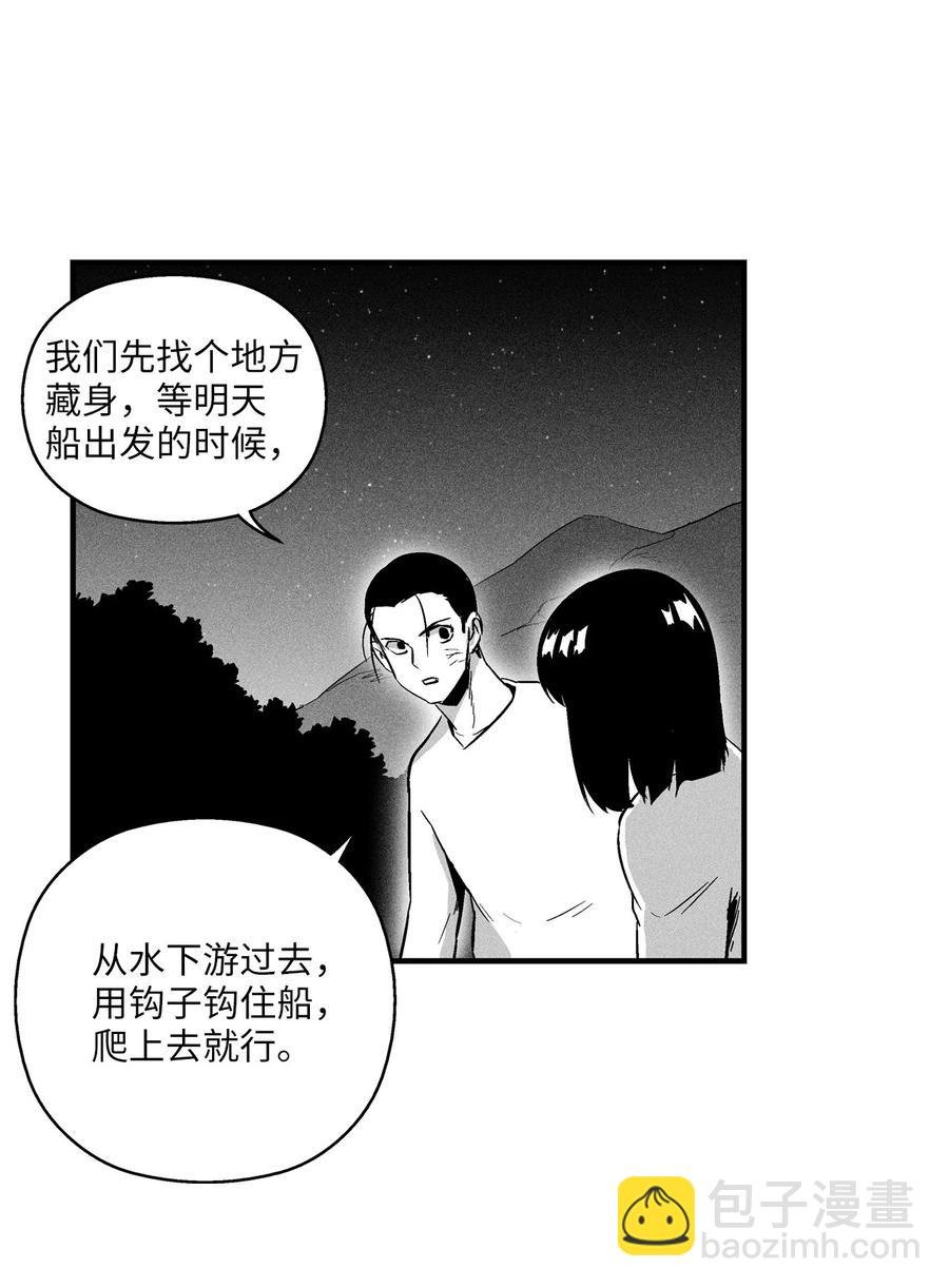 024 变异的强大妖怪