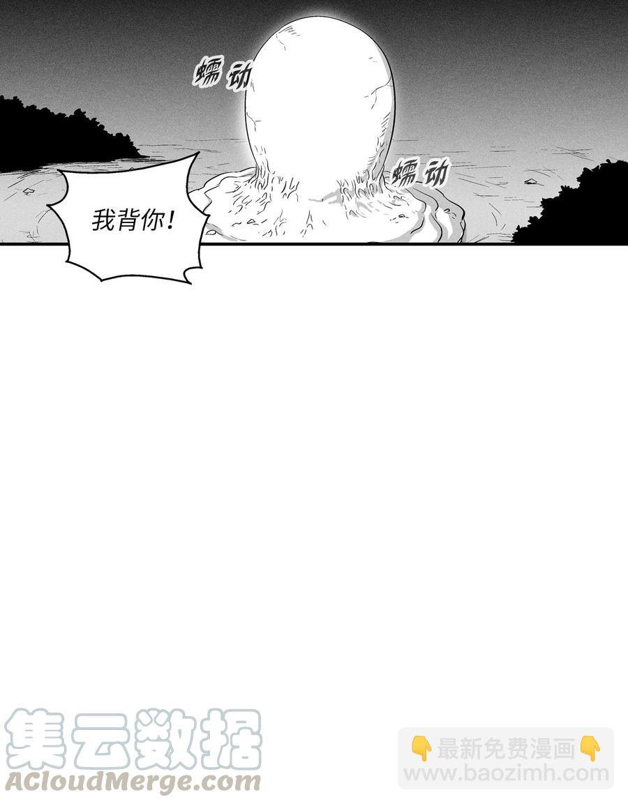 024 变异的强大妖怪
