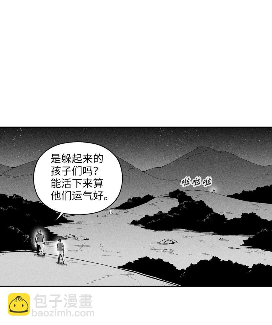 024 变异的强大妖怪
