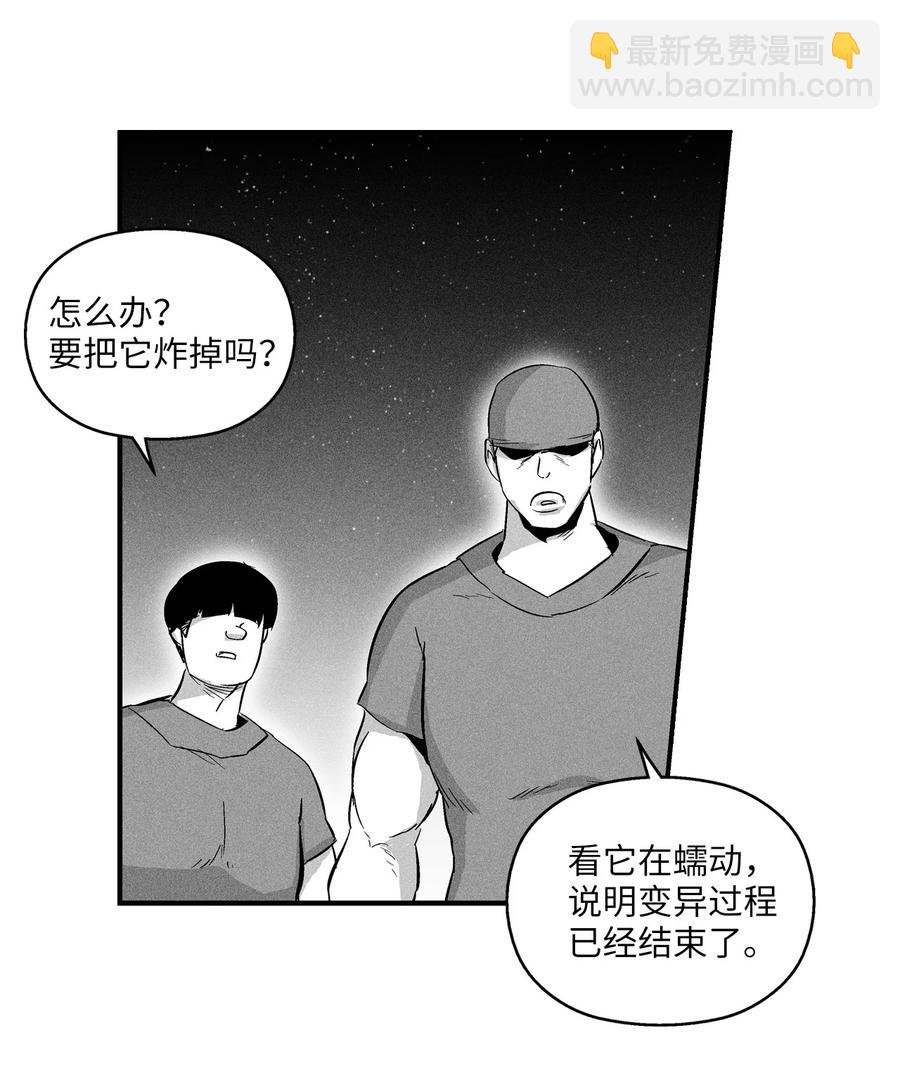 024 变异的强大妖怪