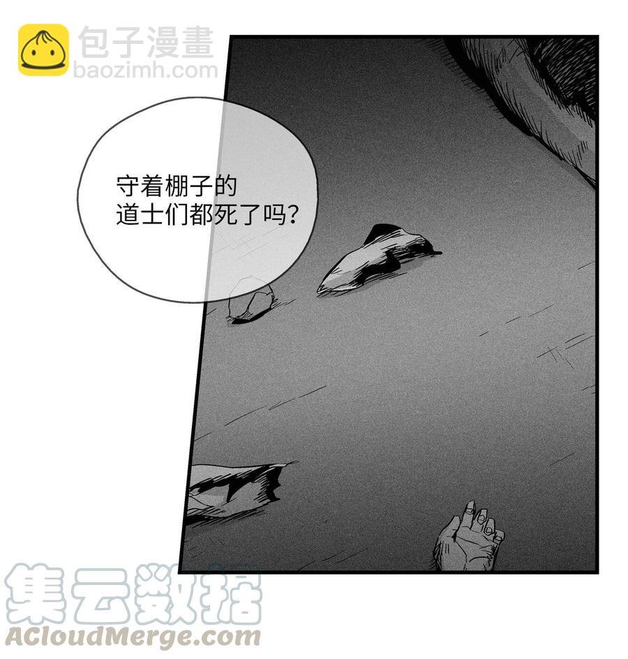 024 变异的强大妖怪