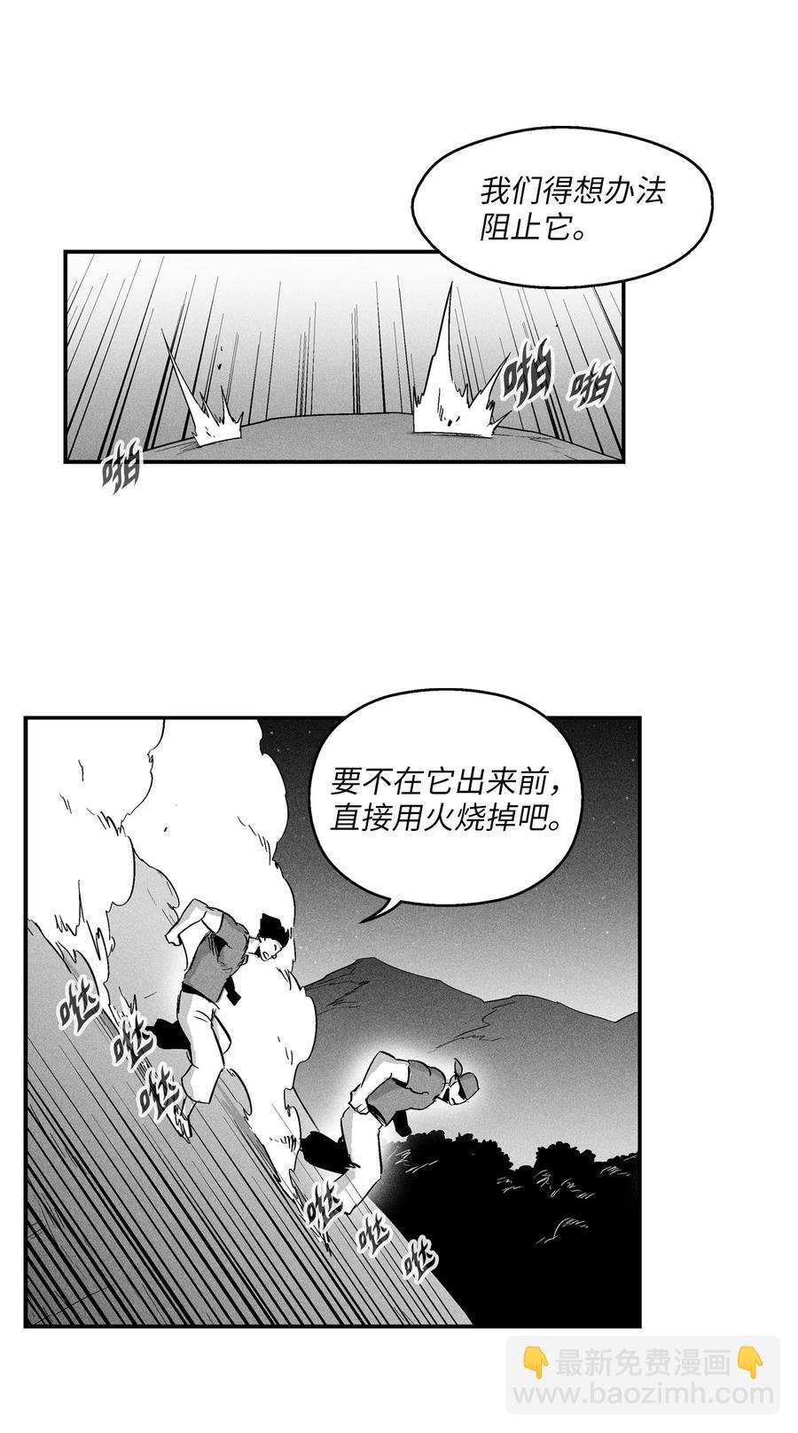 024 变异的强大妖怪