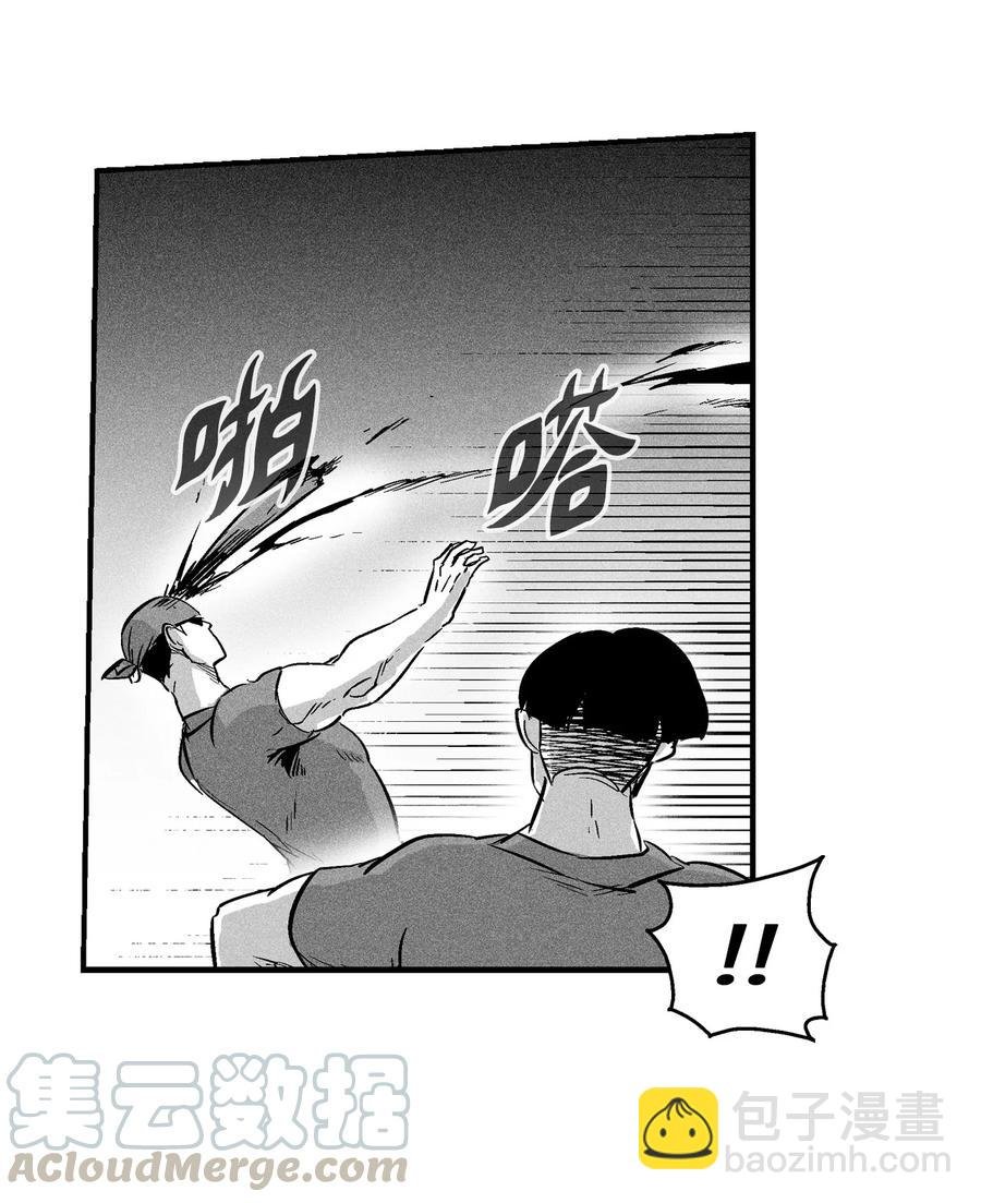 024 变异的强大妖怪