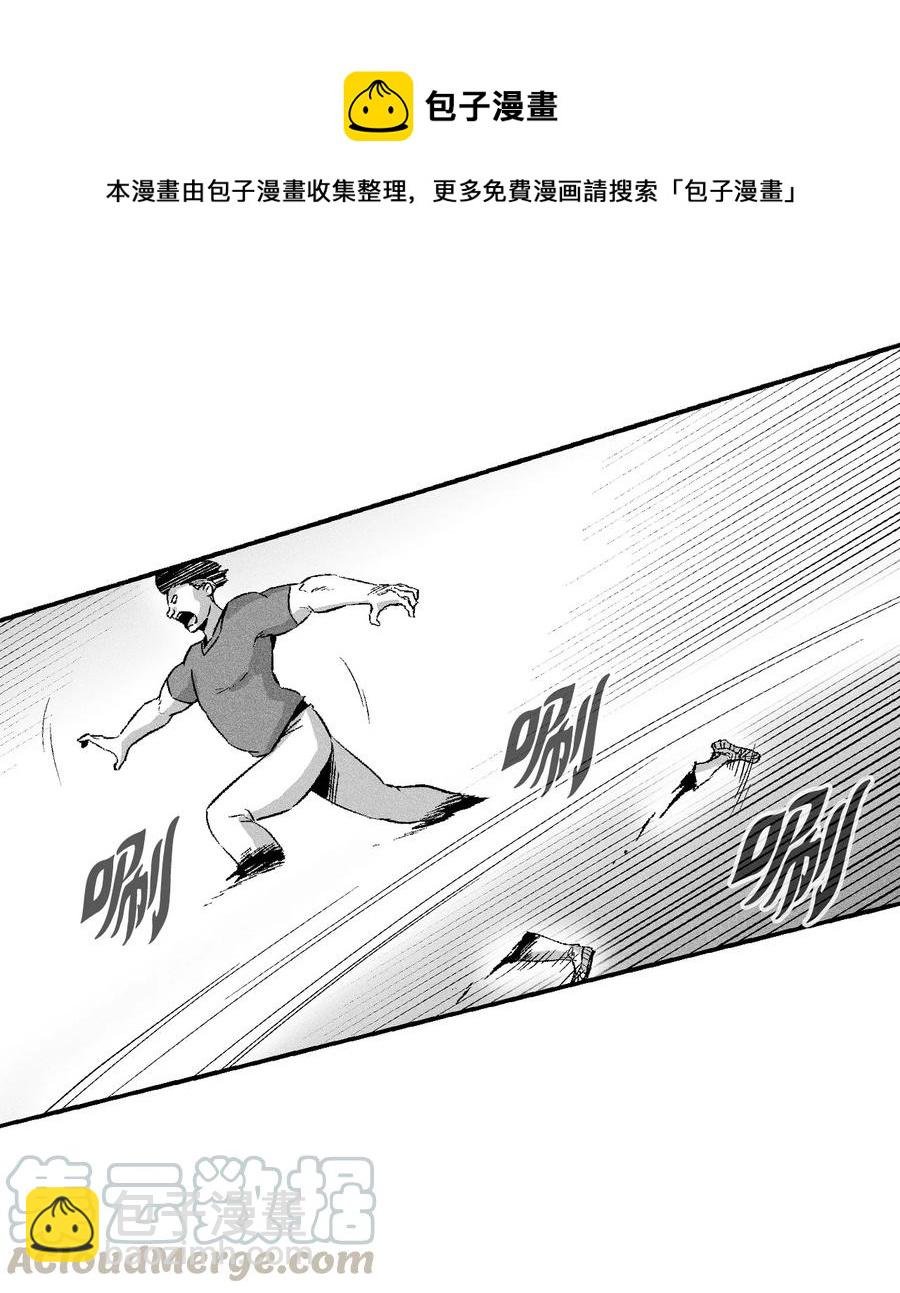 024 变异的强大妖怪