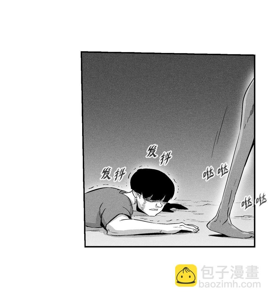 024 变异的强大妖怪