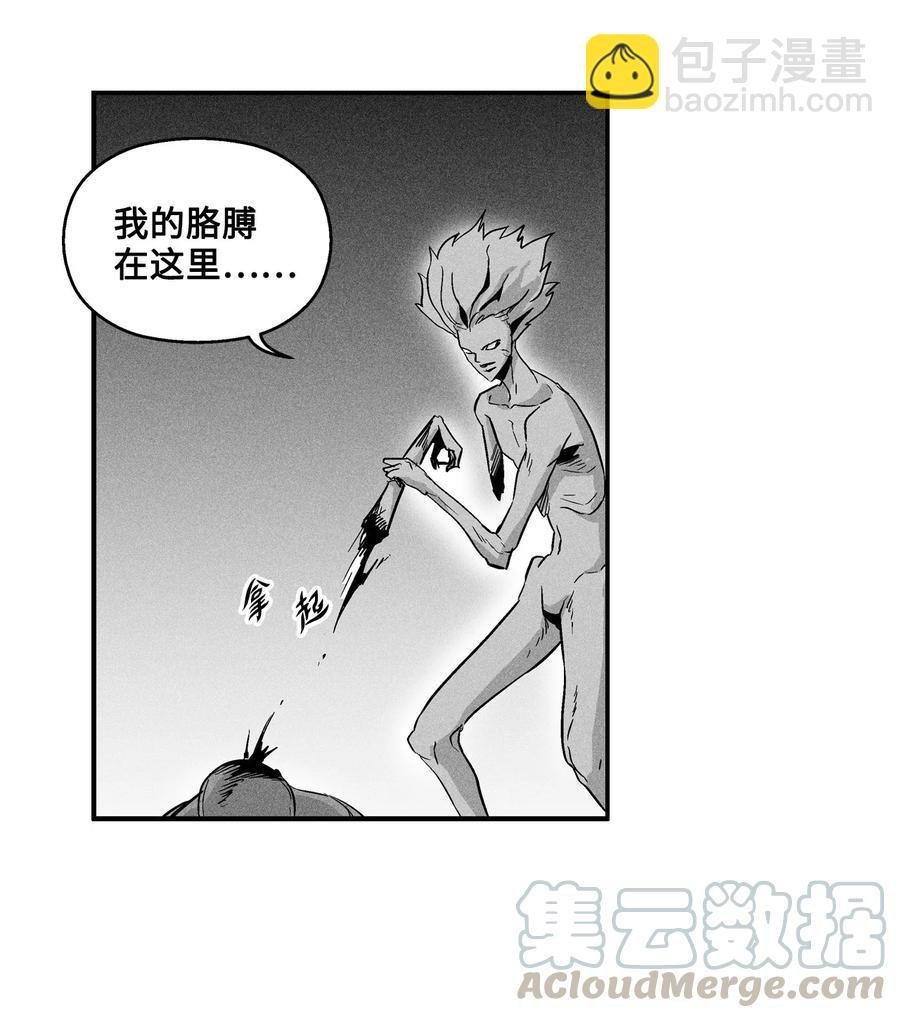 024 变异的强大妖怪