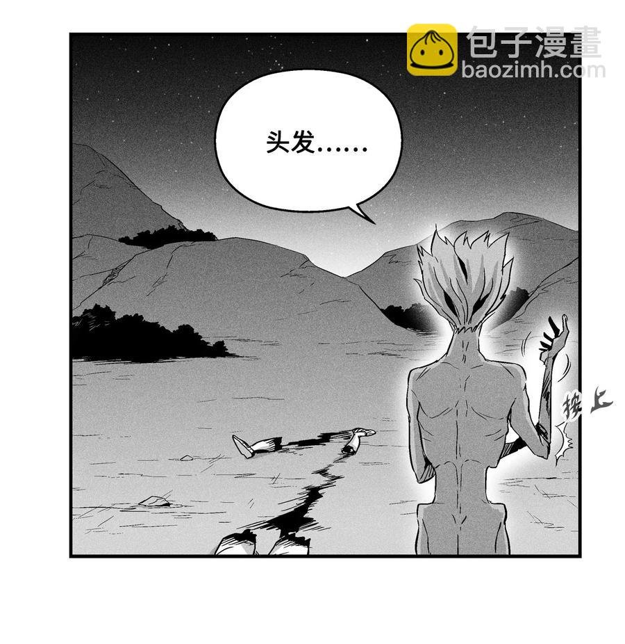 024 变异的强大妖怪
