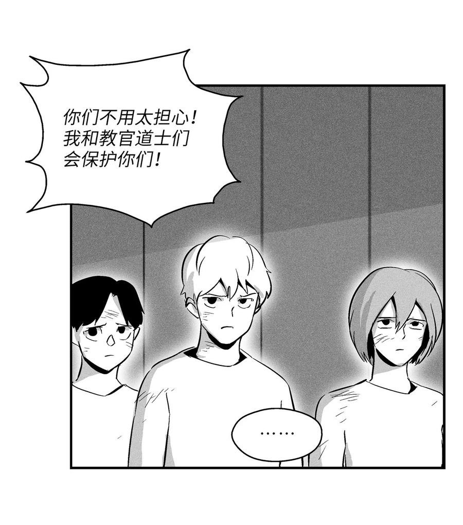 024 变异的强大妖怪