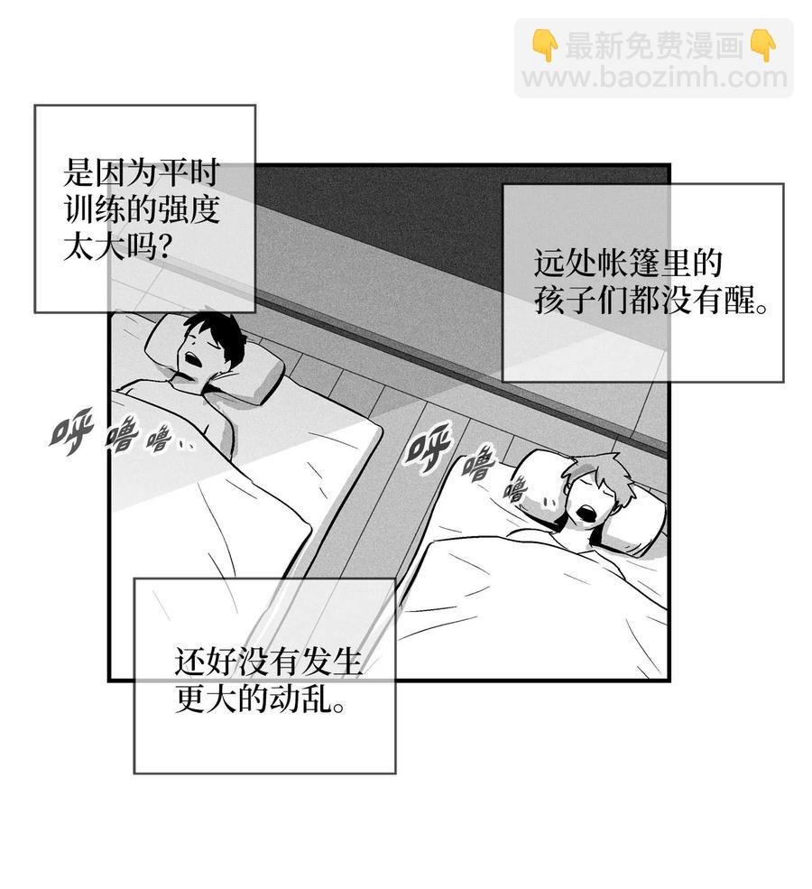 024 变异的强大妖怪