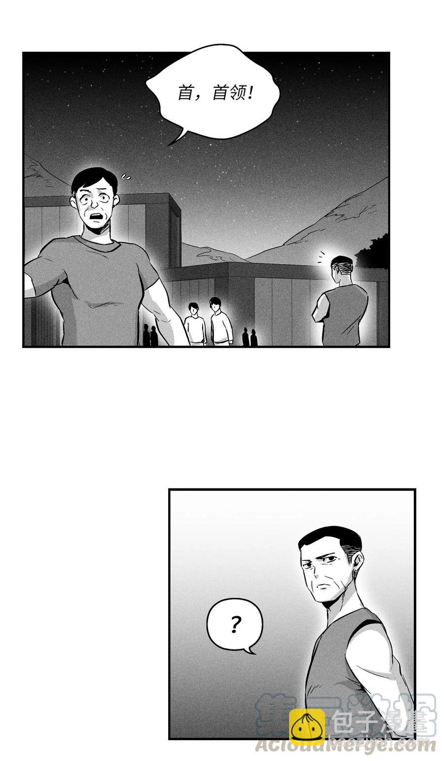 024 变异的强大妖怪
