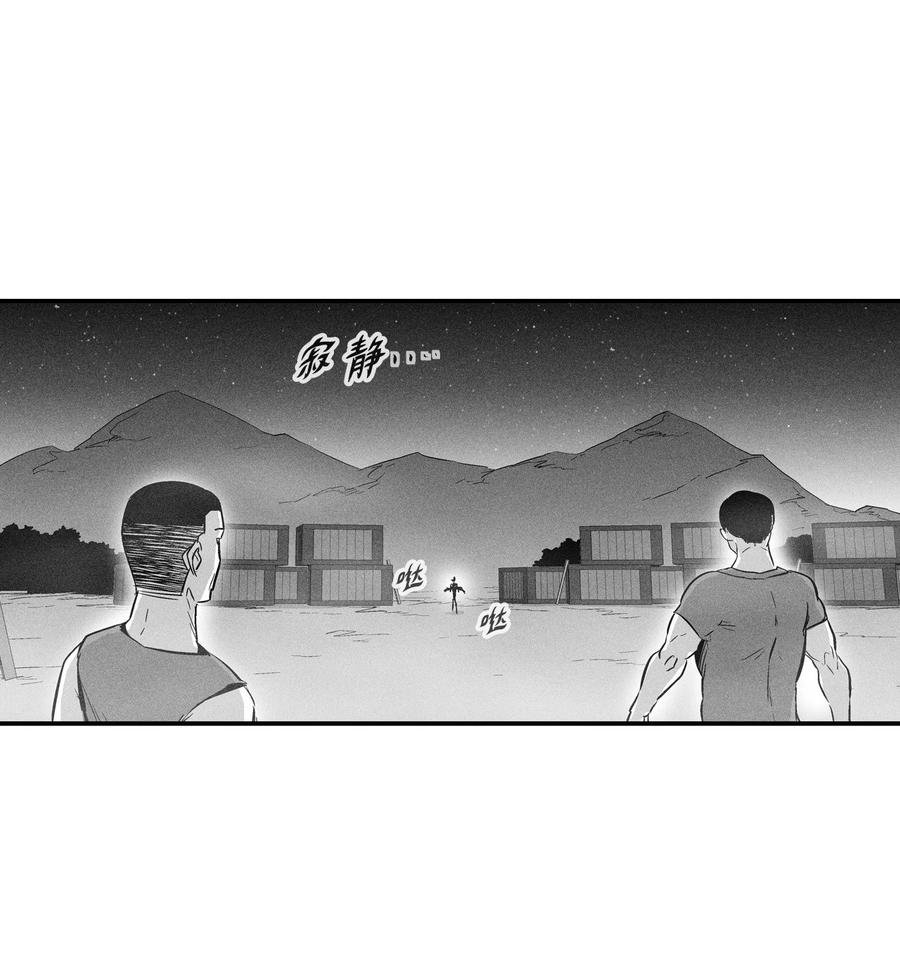 024 变异的强大妖怪
