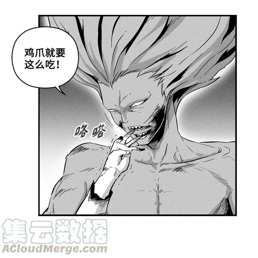 024 变异的强大妖怪