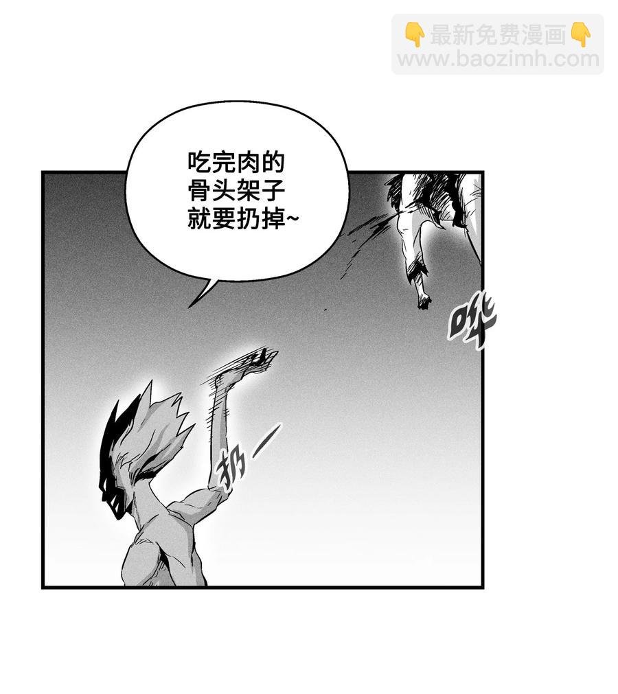 024 变异的强大妖怪