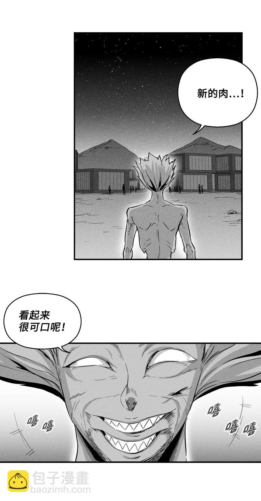 024 变异的强大妖怪
