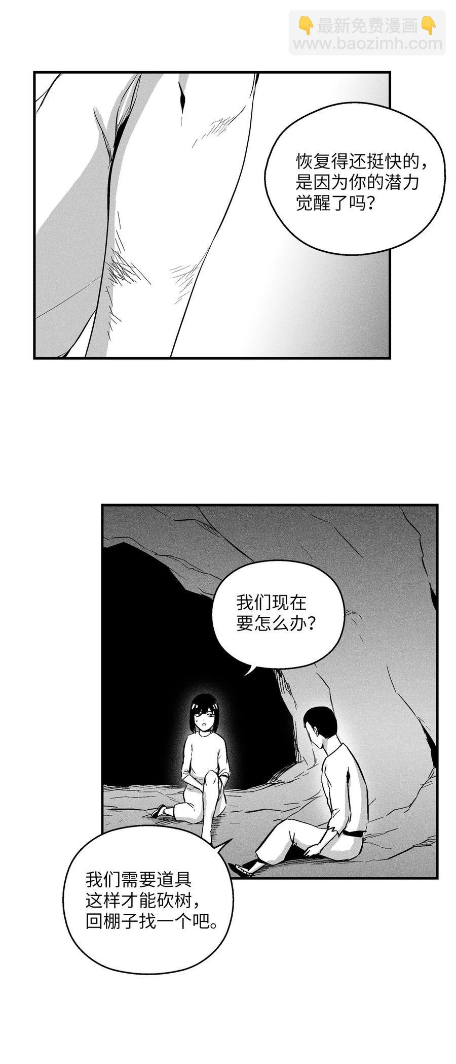 025 我终于找到你了