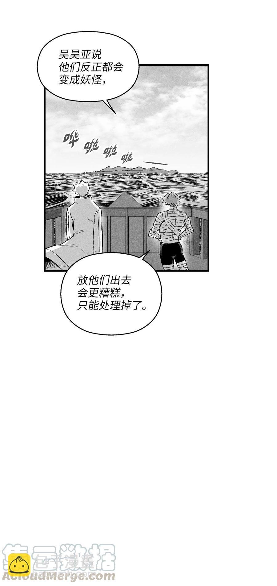 025 我终于找到你了