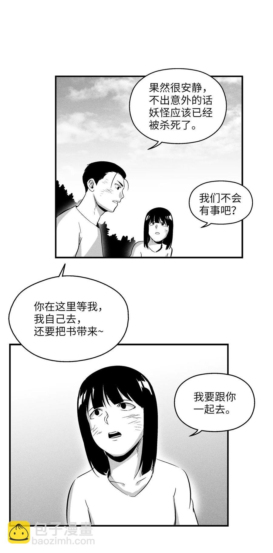025 我终于找到你了