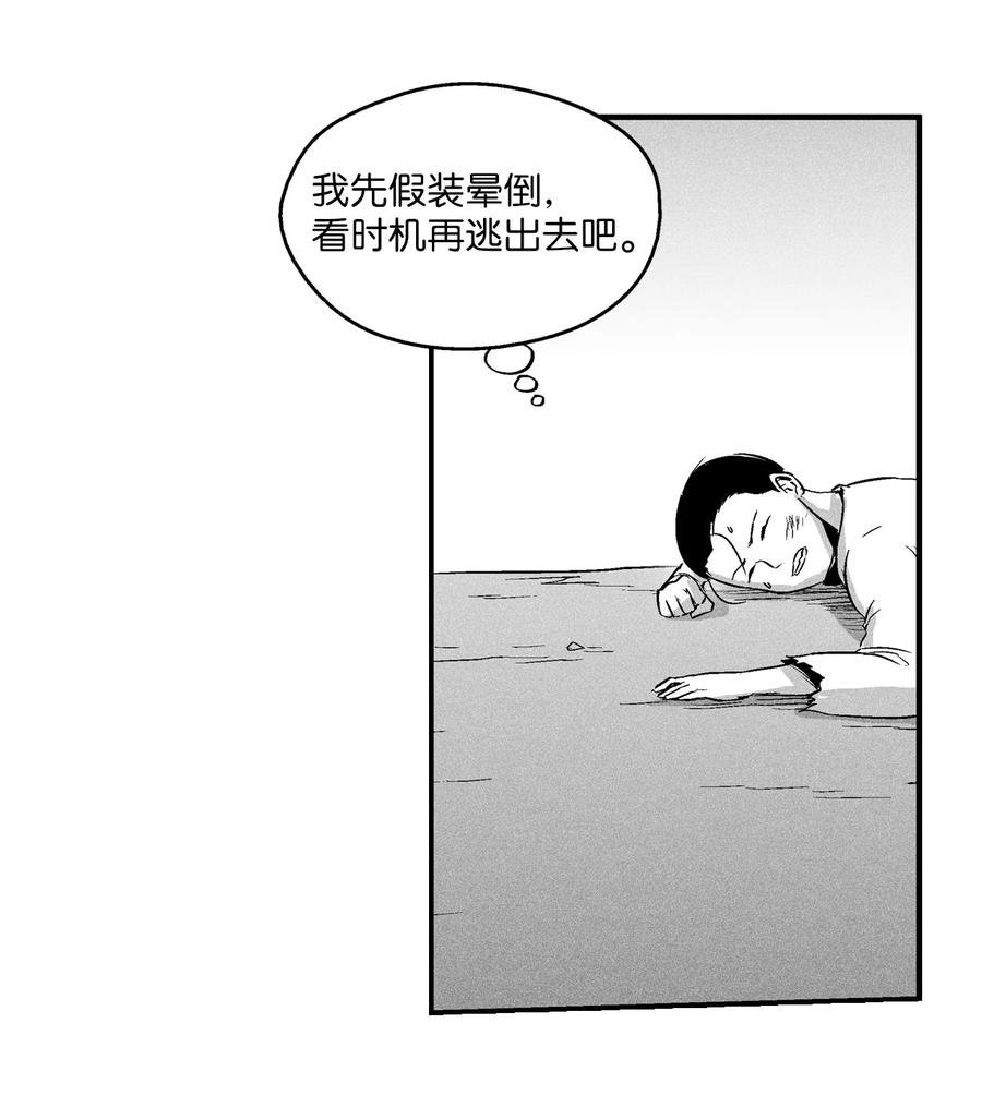 025 我终于找到你了