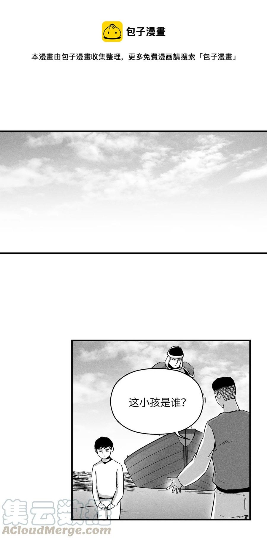 026 天人的实力果然不容小觑