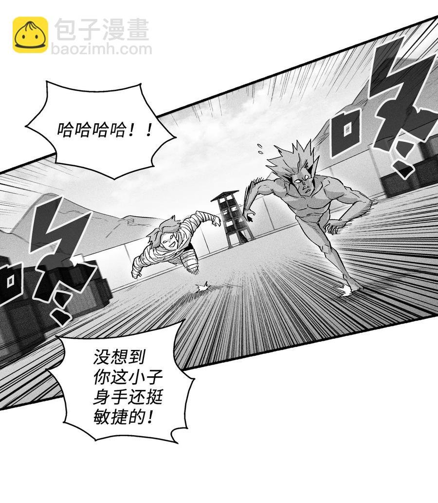 026 天人的实力果然不容小觑