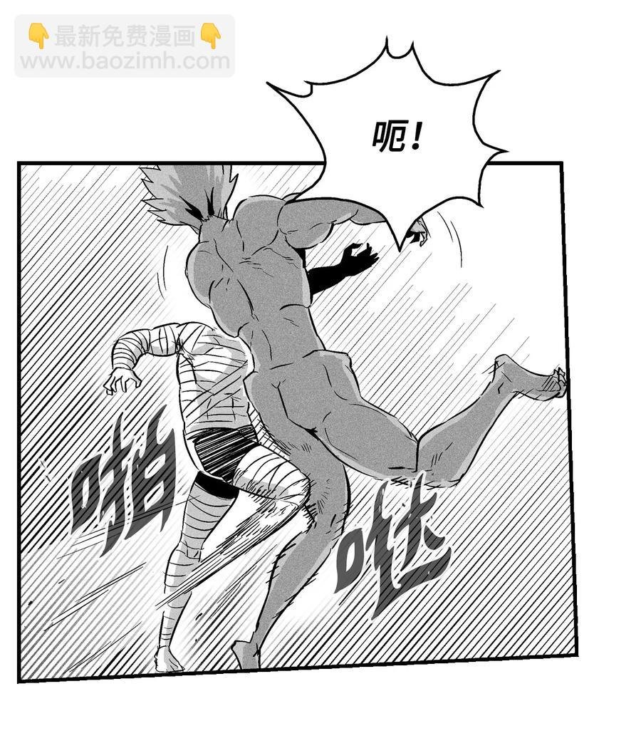 026 天人的实力果然不容小觑