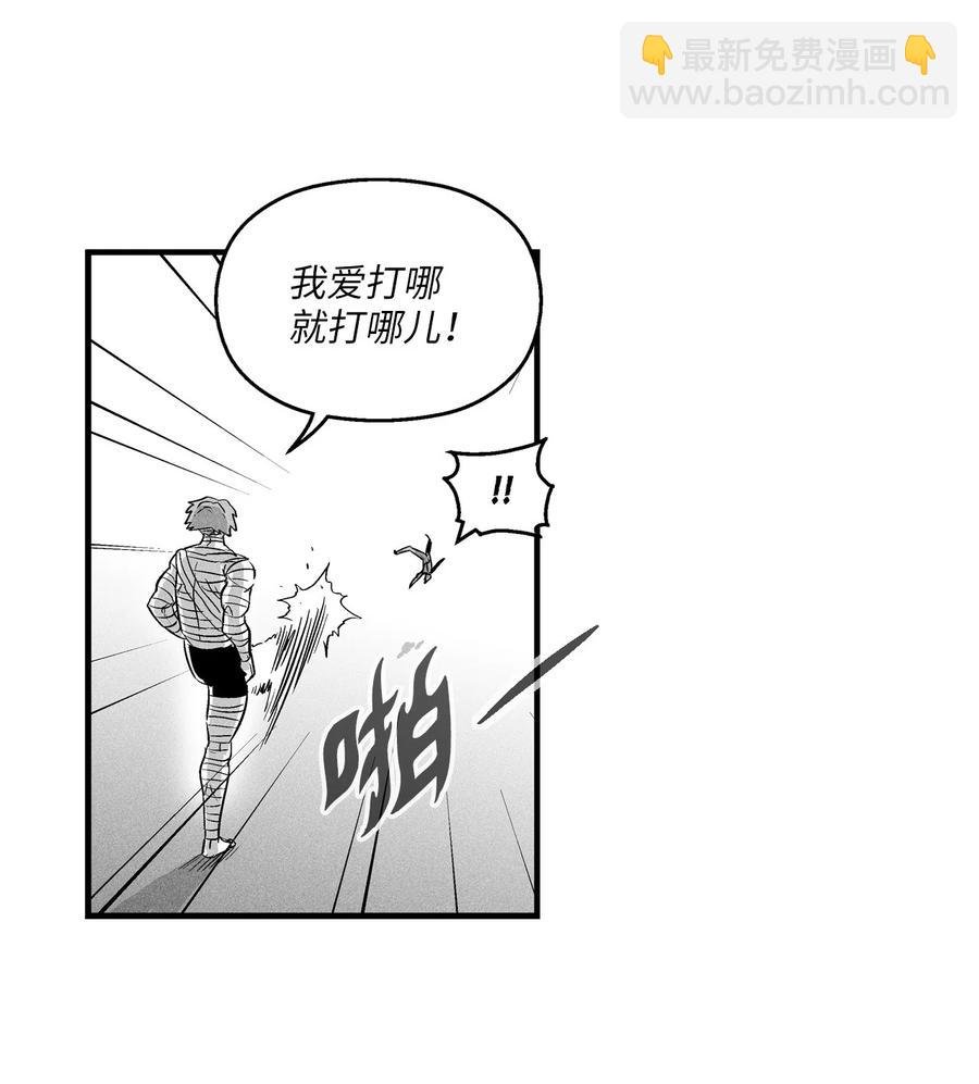 026 天人的实力果然不容小觑