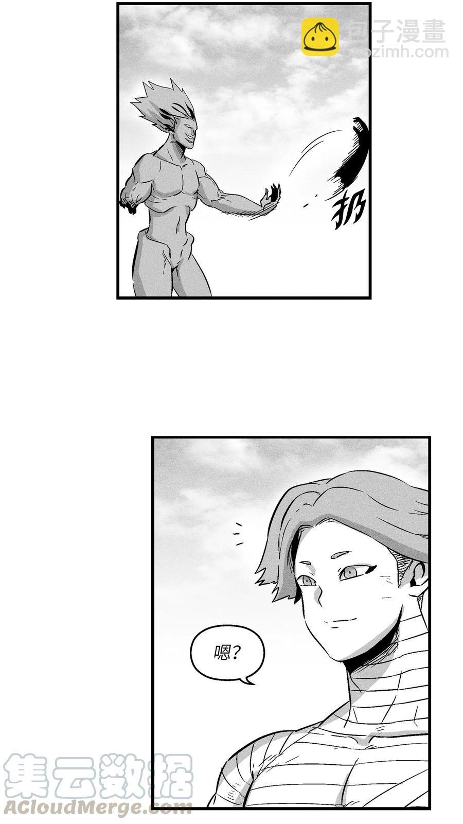 026 天人的实力果然不容小觑