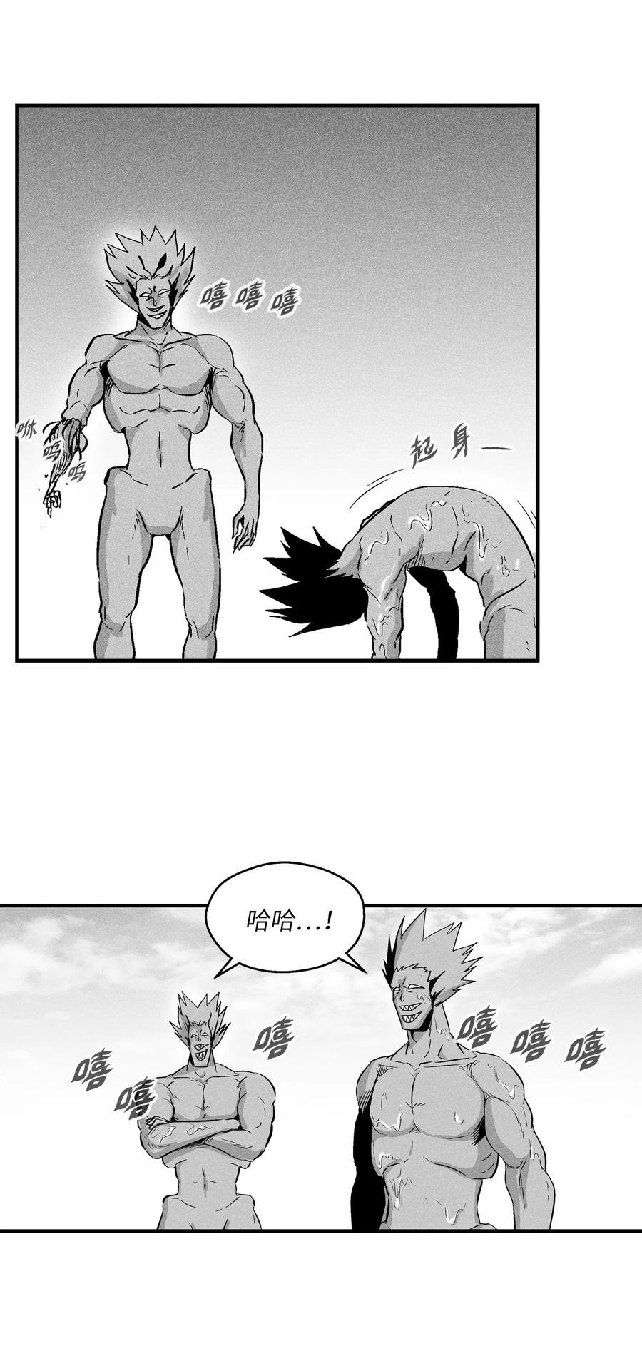 026 天人的实力果然不容小觑